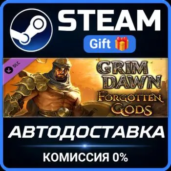 Grim Dawn - Forgotten Gods Expansion Steam Gift СТИМ ГИФТ ПК АВТОДОСТАВКА ПОДАРОК