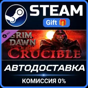 Grim Dawn - Crucible Mode DLC Steam Gift СТИМ ГИФТ ПК АВТОДОСТАВКА ПОДАРОК DLC