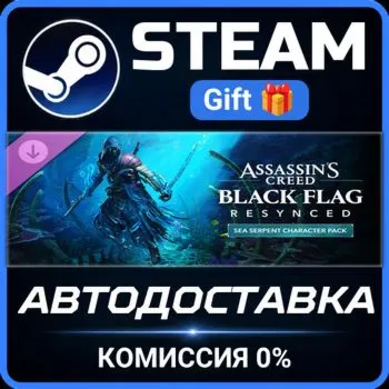 Assassin's Creed Black Flag Resynced - Sea Serpent Character Pack Steam Gift СТИМ ПК