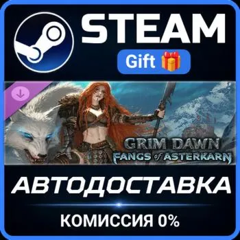 Grim Dawn - Fangs of Asterkarn Steam Gift СТИМ ГИФТ ПК АВТОДОСТАВКА ПОДАРОК DLC