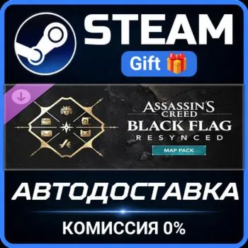 Assassin's Creed Black Flag Resynced - MAP PACK Steam Gift СТИМ ГИФТ ПК АВТОДОСТАВКА