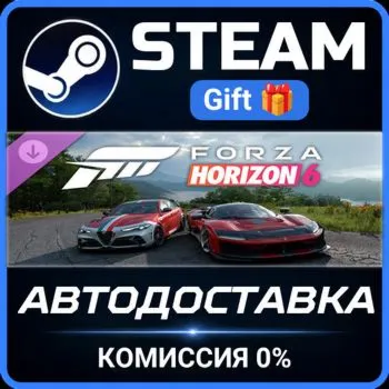 Forza Horizon 6 Italian Passion Car Pack Steam Gift СТИМ ГИФТ ПК АВТОДОСТАВКА DLC