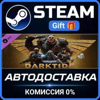 Warhammer 40,000: Darktide - Imperial Edition Upgrade Steam Gift СТИМ ГИФТ ПК DLC