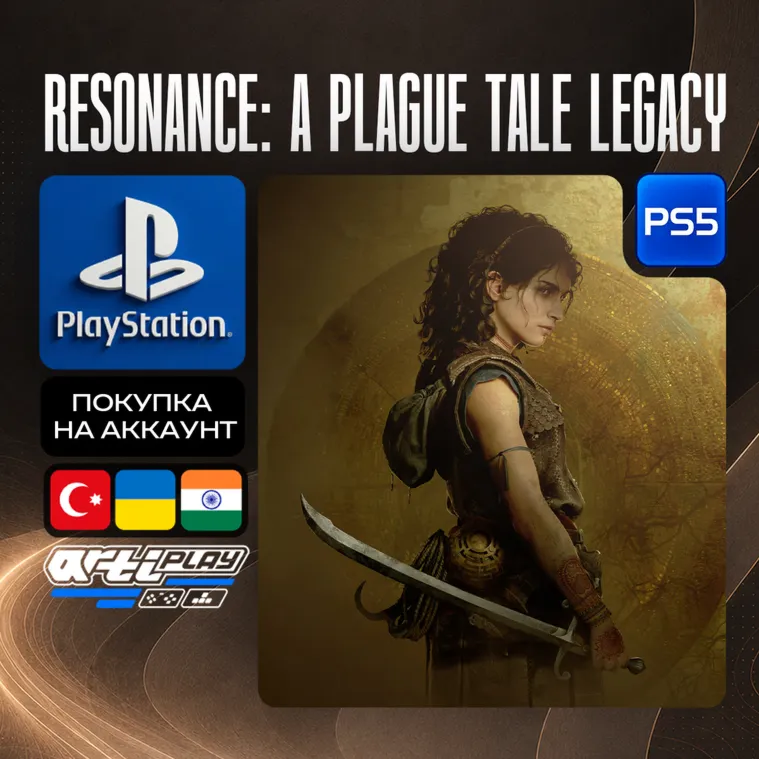 Resonance: A Plague Tale Legacy • PS5 • Турция / Украина / Индия