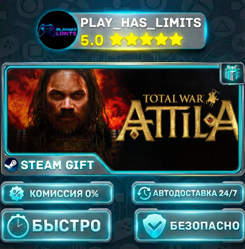 Total War: ATTILA *RU/BY/UA/СНГ Steam Auto