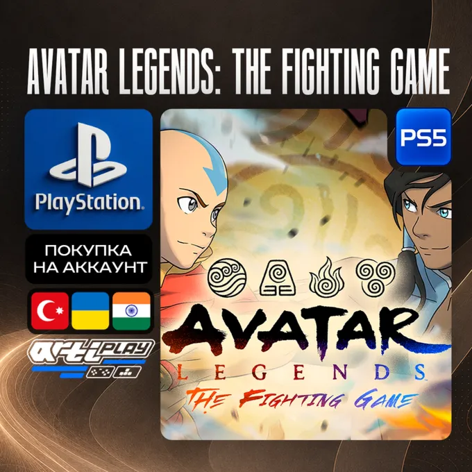 Avatar Legends: The Fighting Game • PS5 • Турция / Украина / Индия