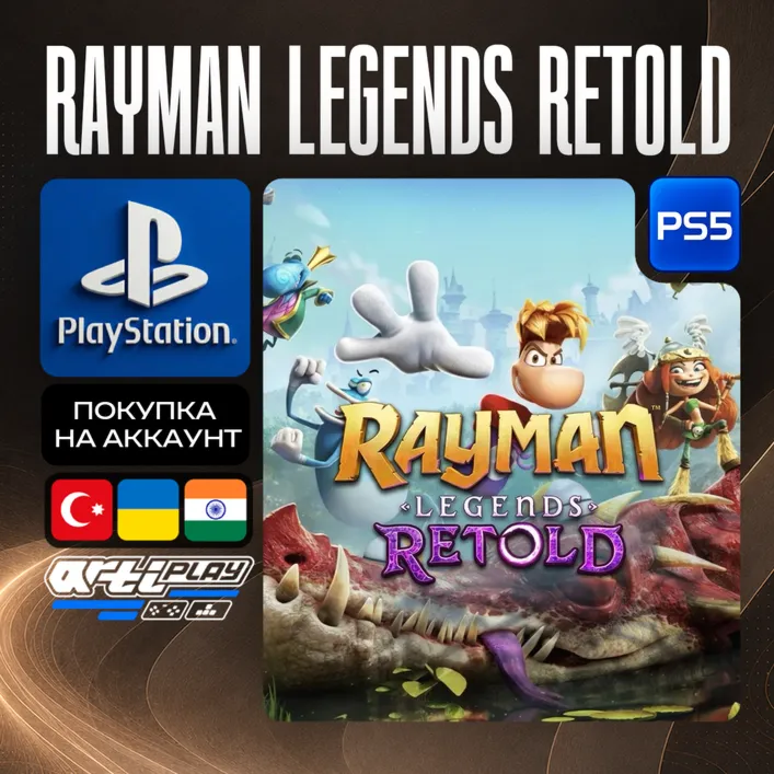Rayman Legends Retold • PS5 • Турция / Украина / Индия