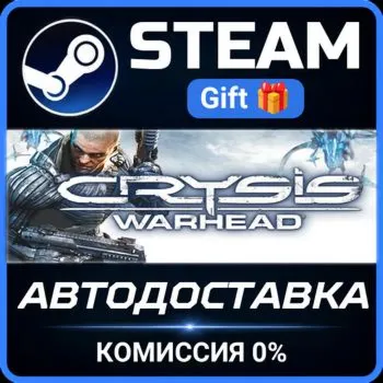 Crysis Warhead® Steam Gift СТИМ ГИФТ ПК АВТОДОСТАВКА ПОДАРОК