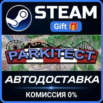 Parkitect Steam Gift СТИМ ГИФТ ПК АВТОДОСТАВКА ПОДАРОК