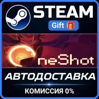 OneShot Steam Gift СТИМ ГИФТ ПК АВТОДОСТАВКА ПОДАРОК