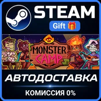 Monster Prom 2: Monster Camp Steam Gift СТИМ ГИФТ ПК АВТОДОСТАВКА ПОДАРОК