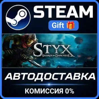 Styx: Shards of Darkness Steam Gift СТИМ ГИФТ ПК АВТОДОСТАВКА ПОДАРОК
