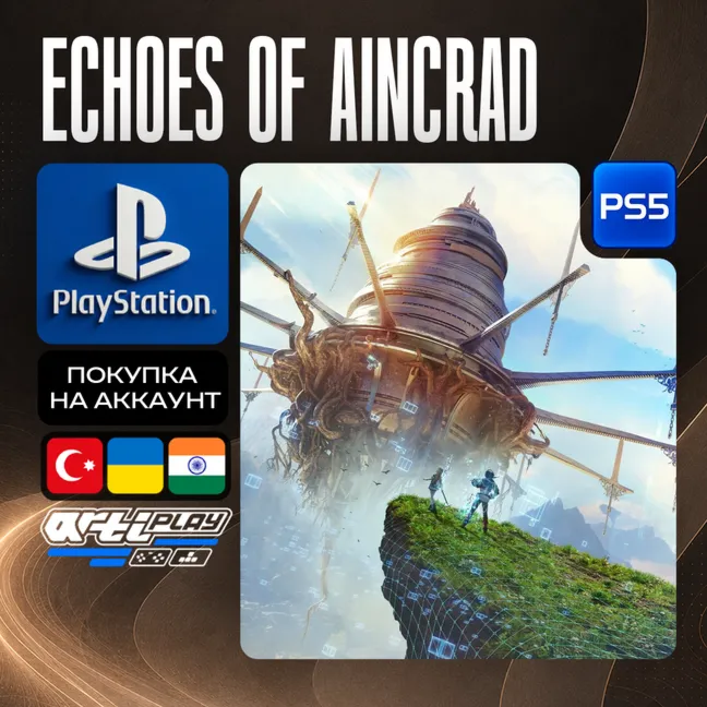 Echoes of Aincrad • PS5 • Турция / Украина / Индия