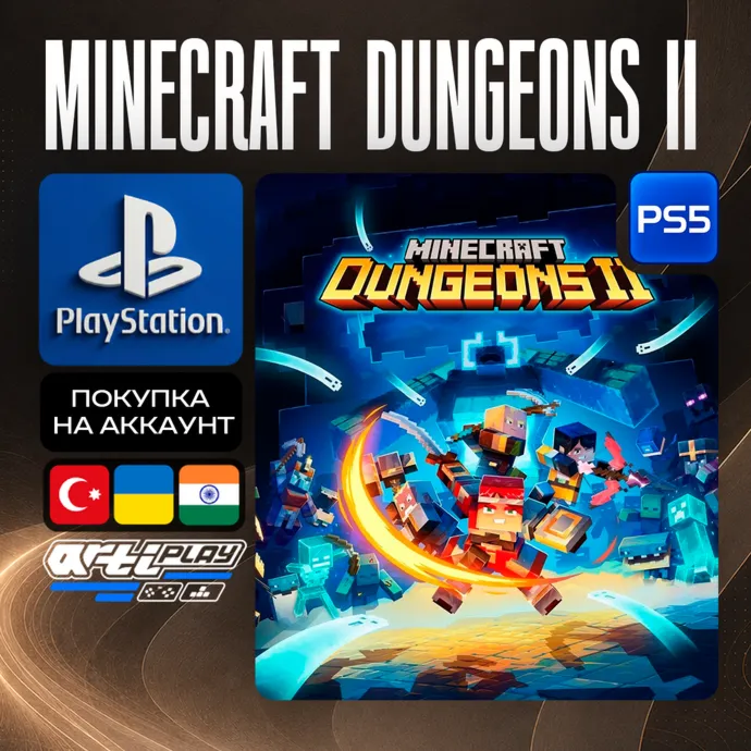 Minecraft Dungeons II • PS5 • Турция / Украина / Индия