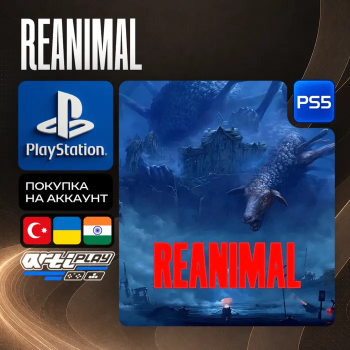 REANIMAL • PS5 • Турция/Индия/Украина