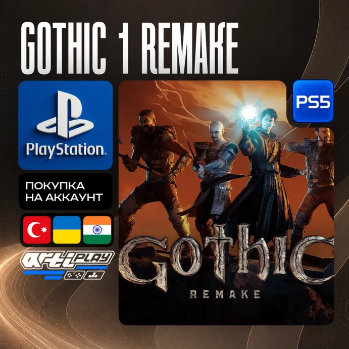 Gothic 1 Remake • PS5 • Турция / Украина / Индия