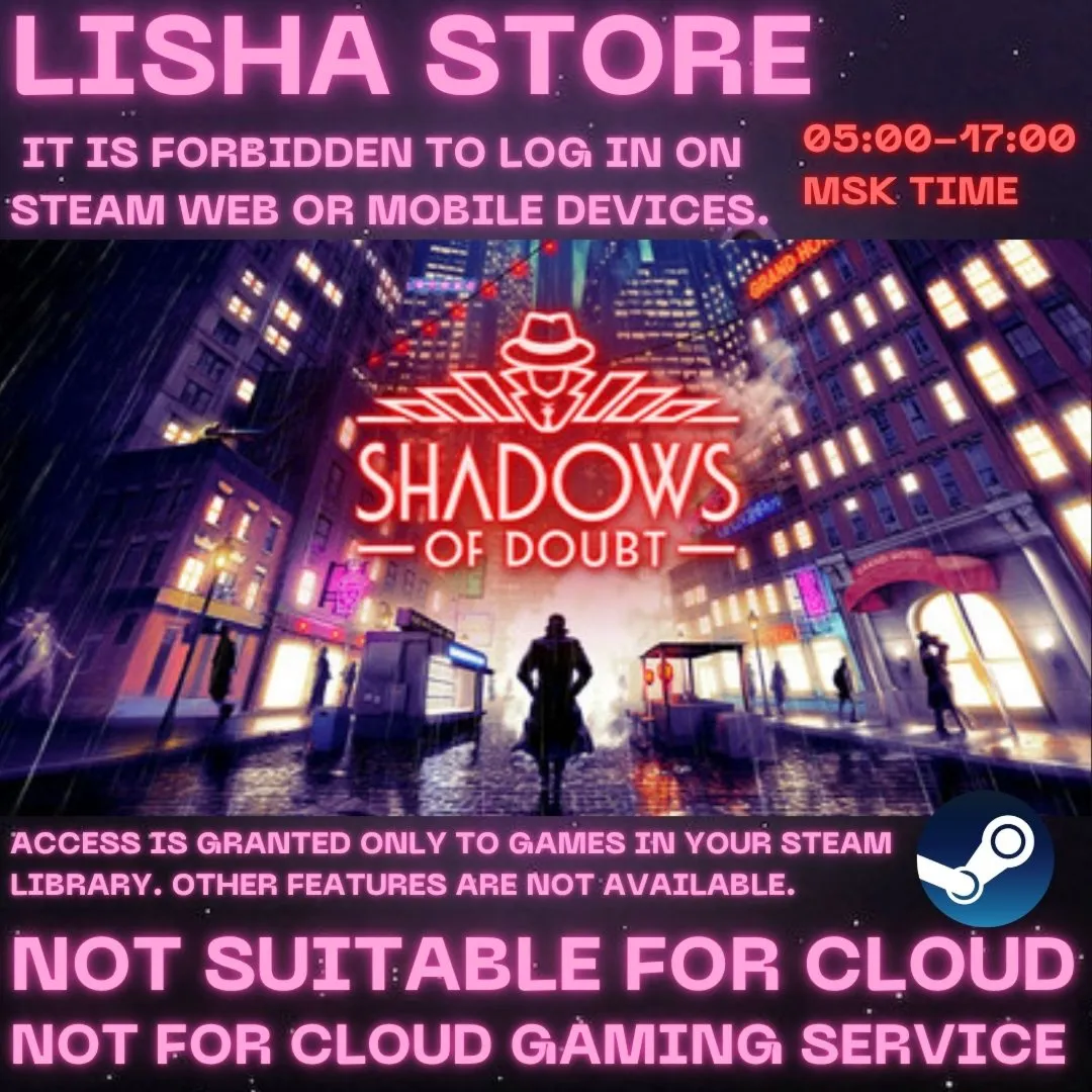 Shadows of Doubt Стим Оффлайн на 90 дней