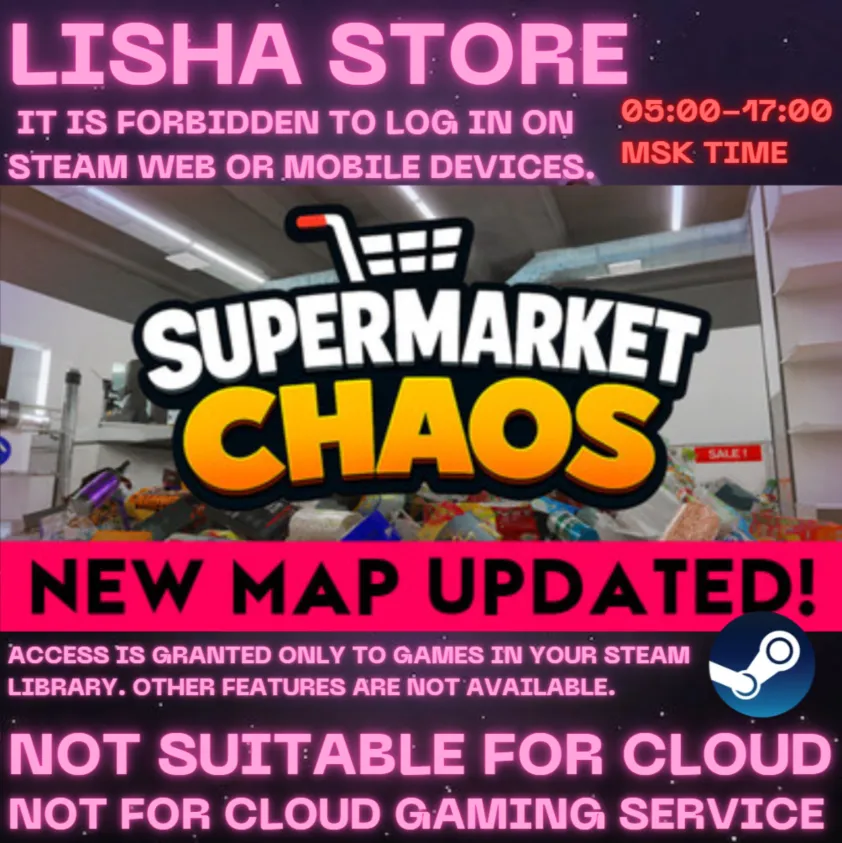 Supermarket Chaos Стим Оффлайн На 90 дней