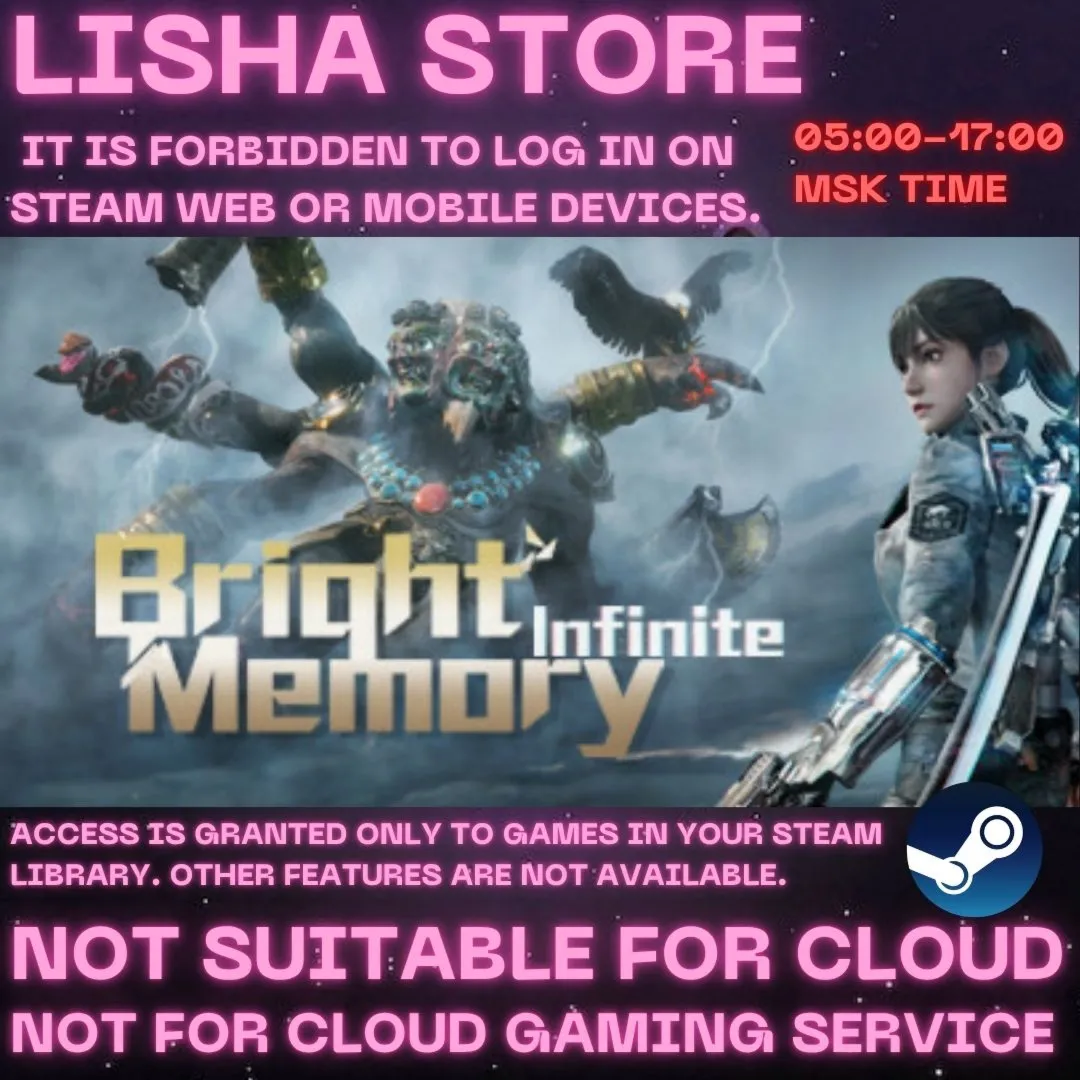 Bright Memory: Infinite Стим Оффлайн на 90 дней