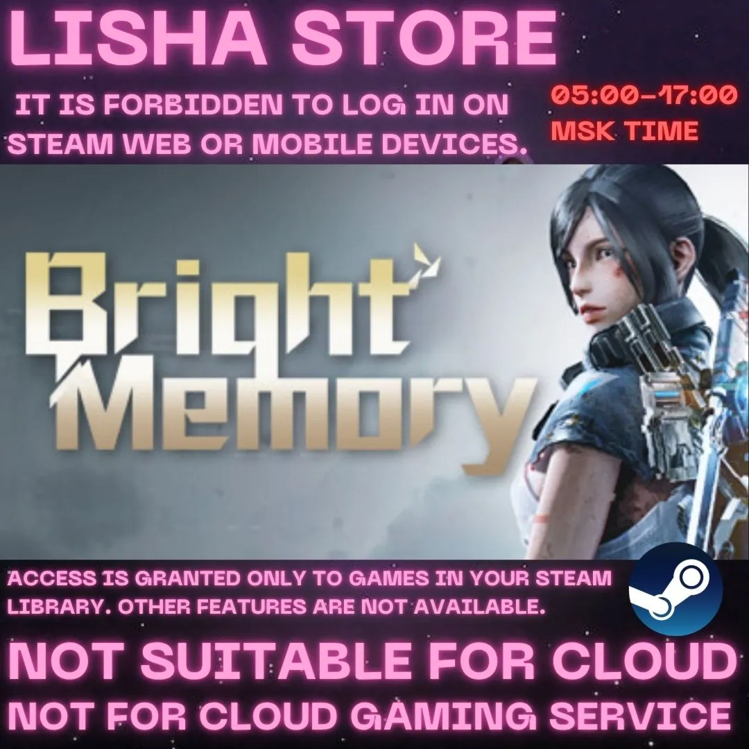 Bright Memory Стим Оффлайн на 90 дней