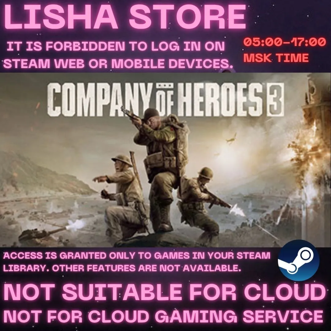 Company of Heroes 3 Стим Оффлайн на 90 дней