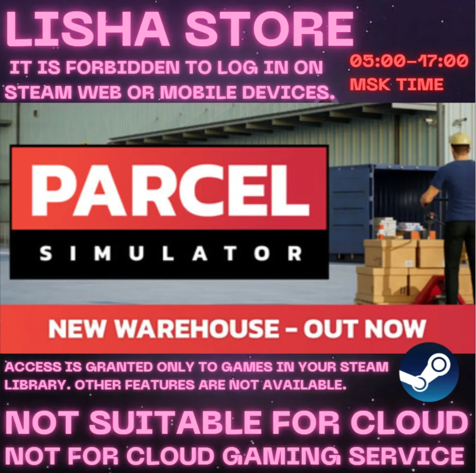 Parcel Simulator Steam Offline For 90 days