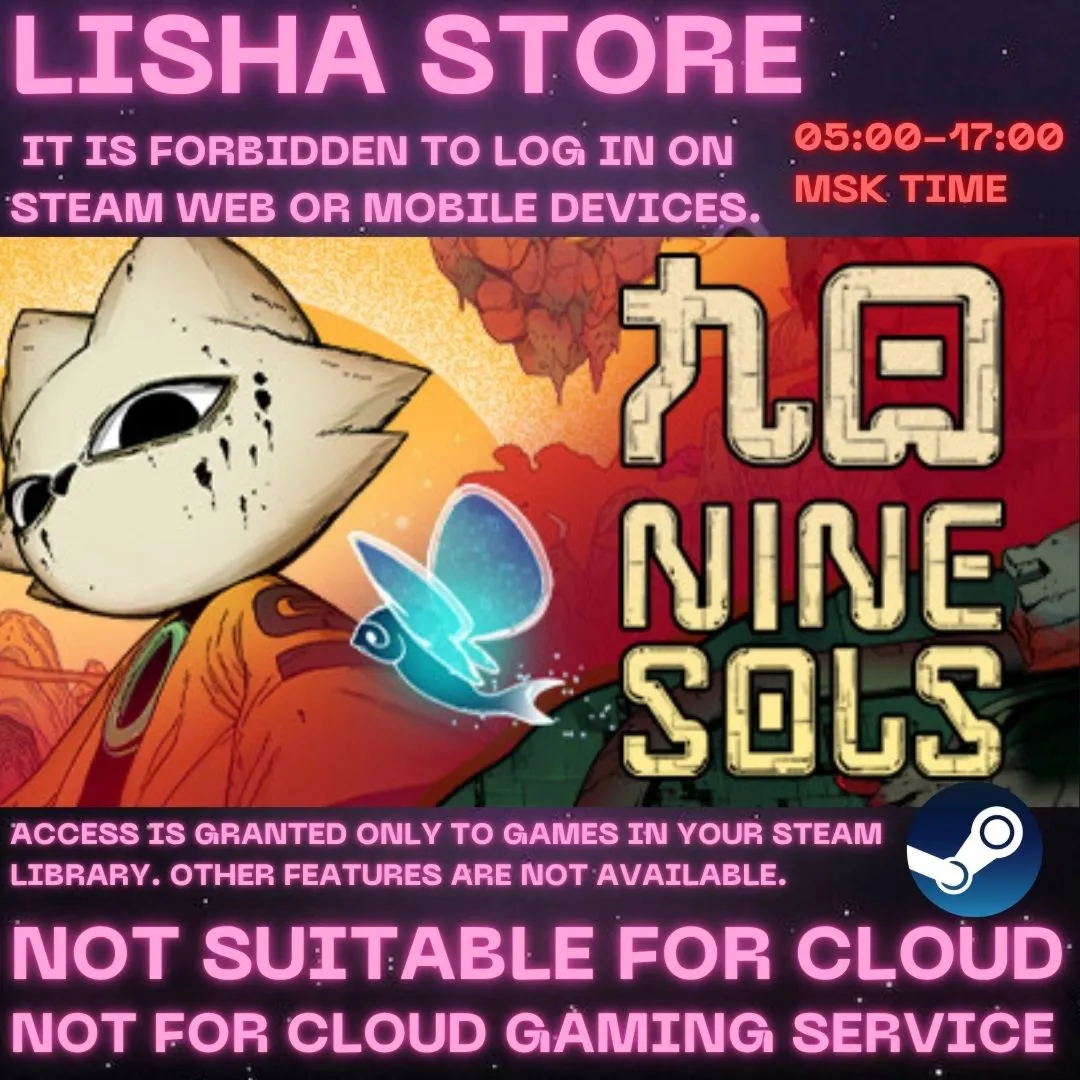 Nine Sols Стим На 30 или 90 дней