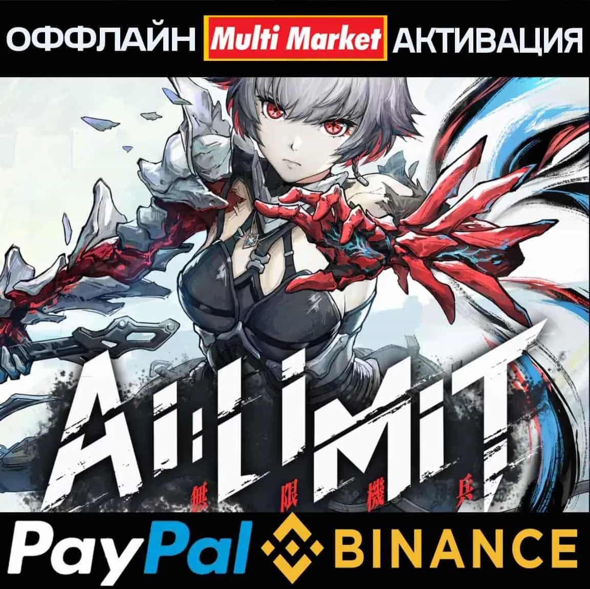 AI Limit - Deluxe Edition STEAM ????️ ????????????????????????
