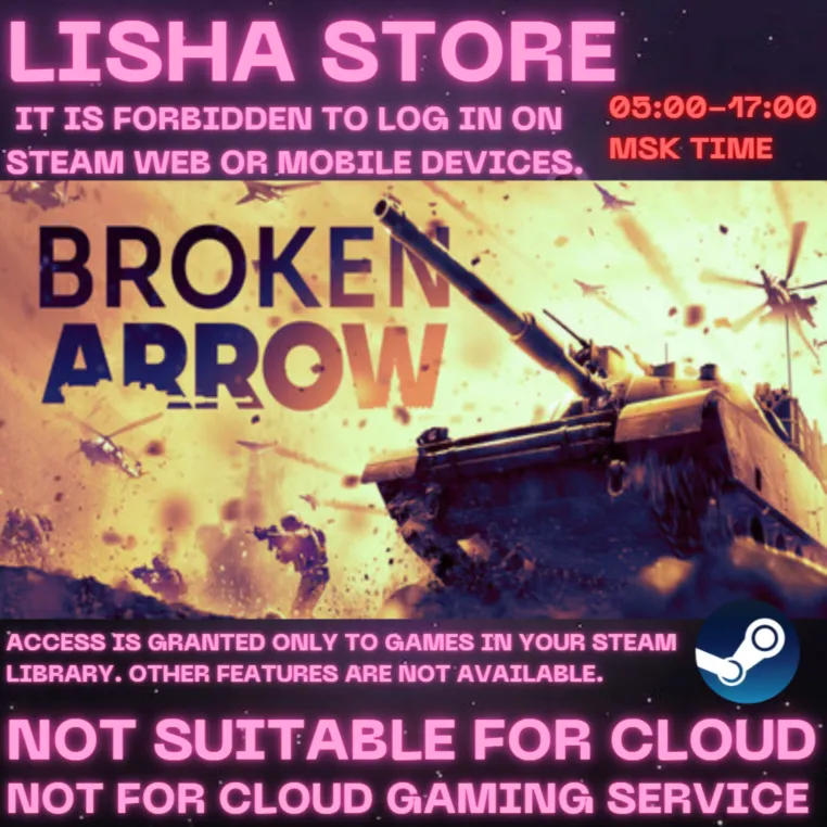 Broken Arrow Стим Оффлайн на 90 дней