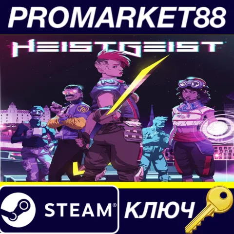 HeistGeist Steam КЛЮЧ GLOBAL
