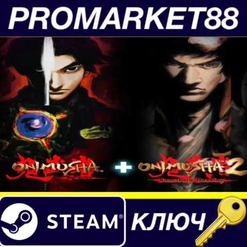 Onimusha 1+2 Pack Steam КЛЮЧ EU+US
