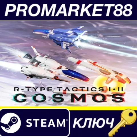 R-Type Tactics I and II Cosmos Steam КЛЮЧ GLOBAL