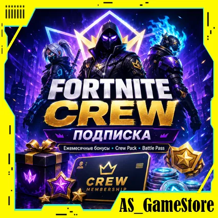 ⚫ ️Fortnite Crew/Отряд Фортнайт/Подписка Фортнайт/Боевой Пропуск | ПК Epic Games EGS