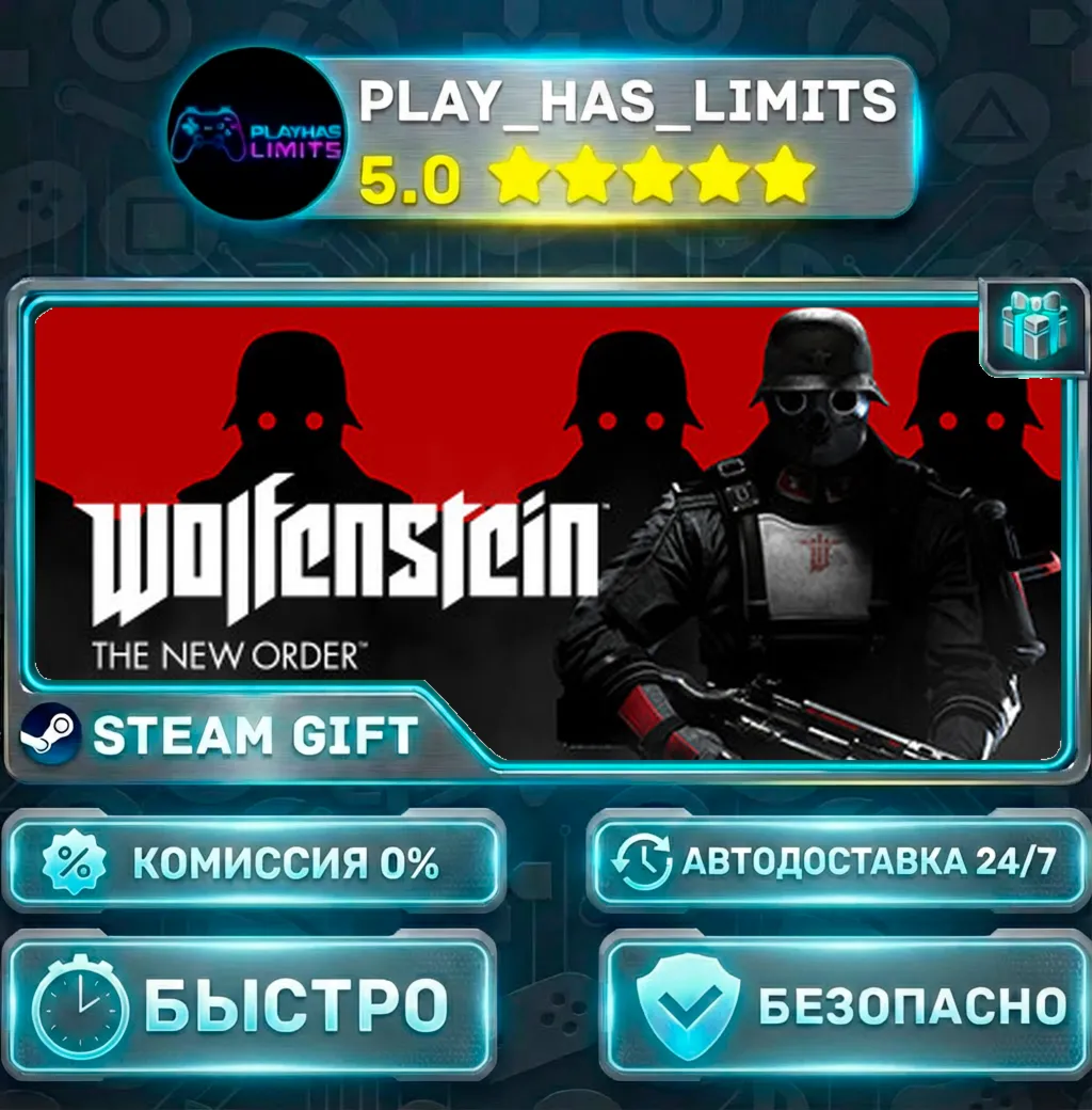 Wolfenstein: The New Order *RU/BY/UA/СНГ Steam Auto