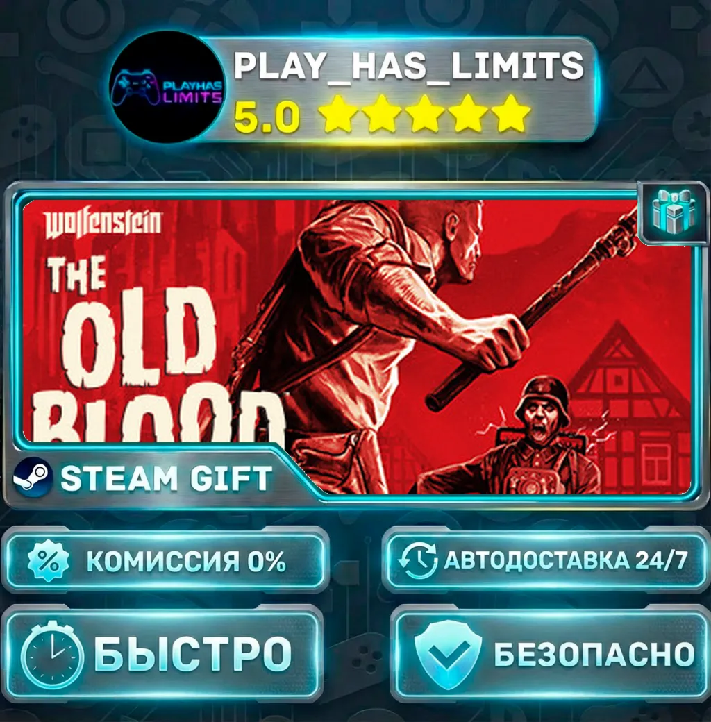 Wolfenstein: The Old Blood *RU/BY/UA/СНГ Steam Auto