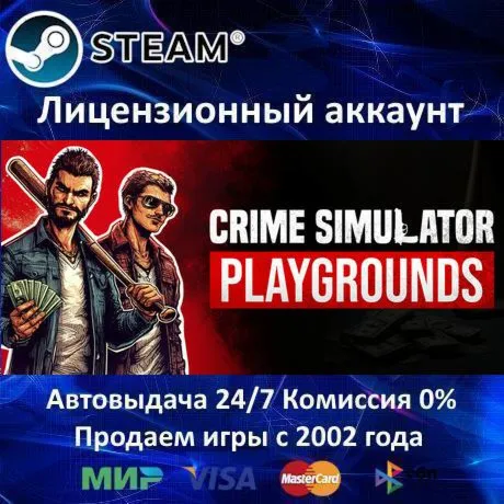 Crime Simulator: Playgrounds️Steam⭐+ 35 ИгрАКЦИЯ⭐0% Карты