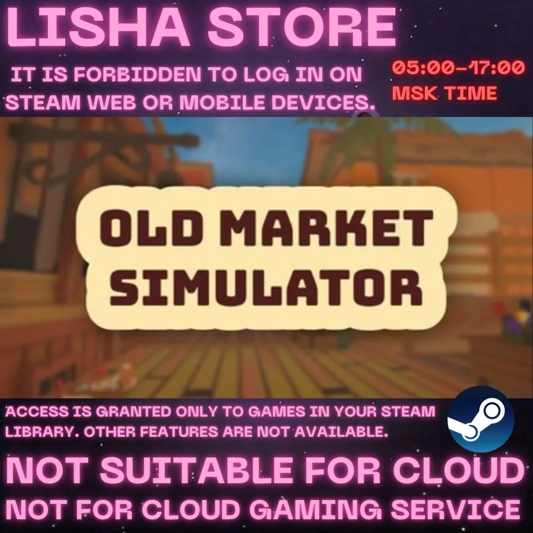 Old Market Simulator Стим Оффлайн на 90 дней