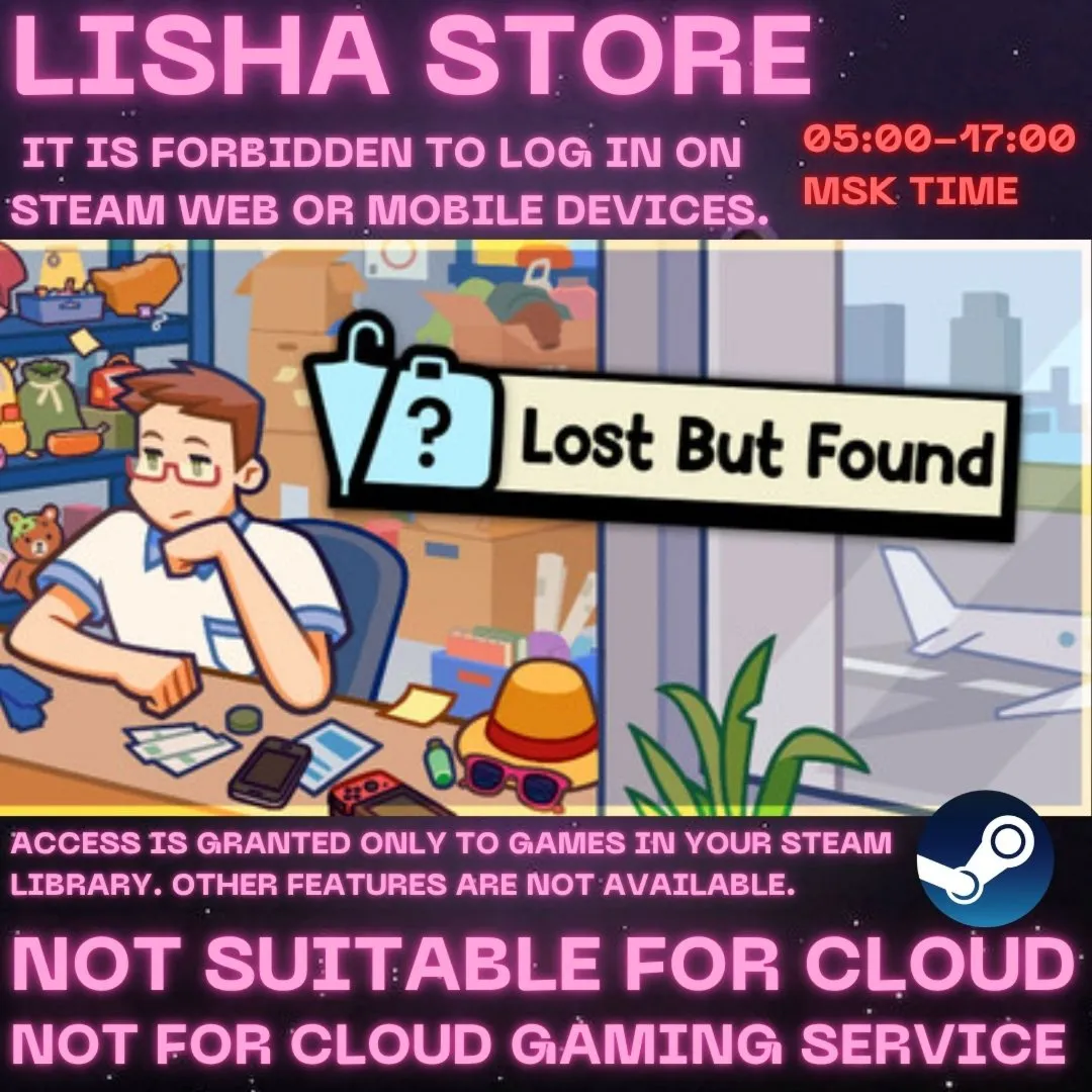 Lost But Found Steam Offline на 90 дней
