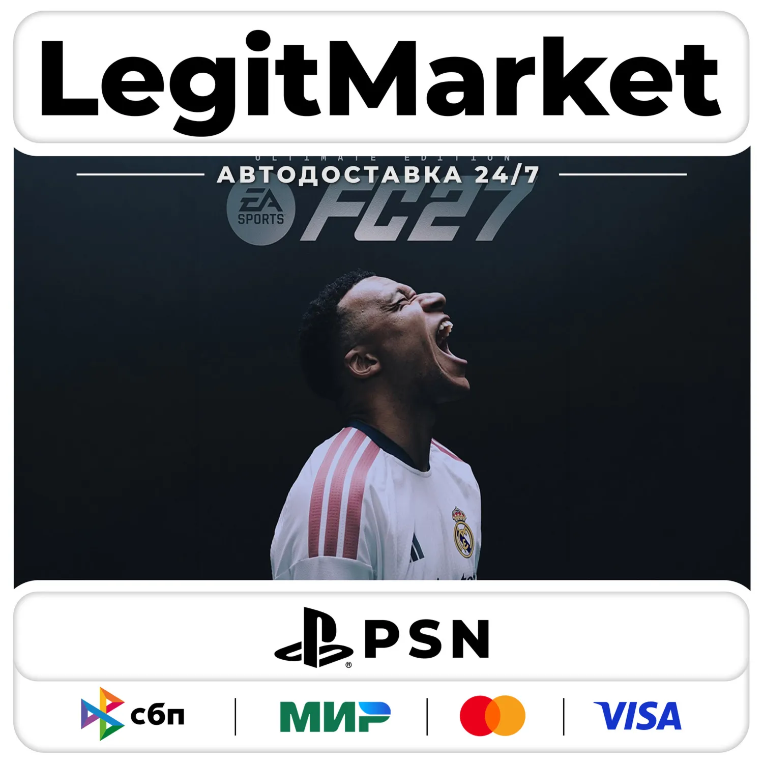 EA SPORTS FC 27 ВСЕ ИЗДАНИЯ | Playstation (4,5) | USA/TR