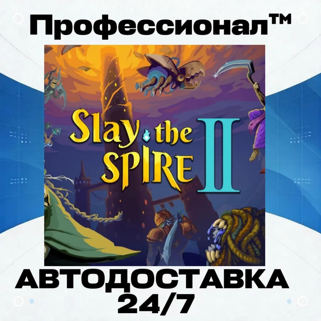 ✔️  Slay the Spire 2 - Gift on Steam RUSSIA AUTODELIVERY