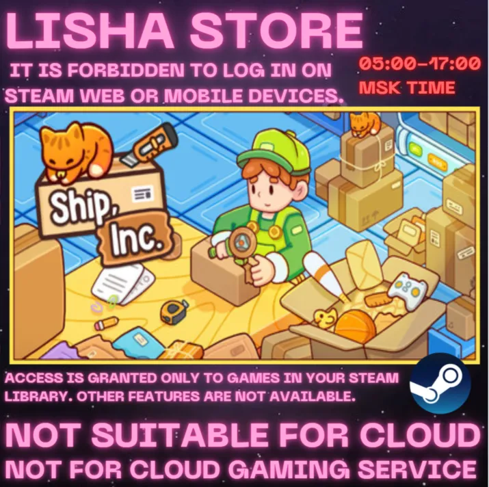 Ship, Inc. Стим Оффлайн на 90 дней