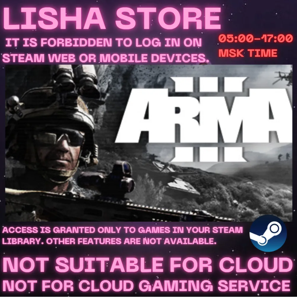 Arma 3 Gold Edition Стим Оффлайн На 30 или 90 дней