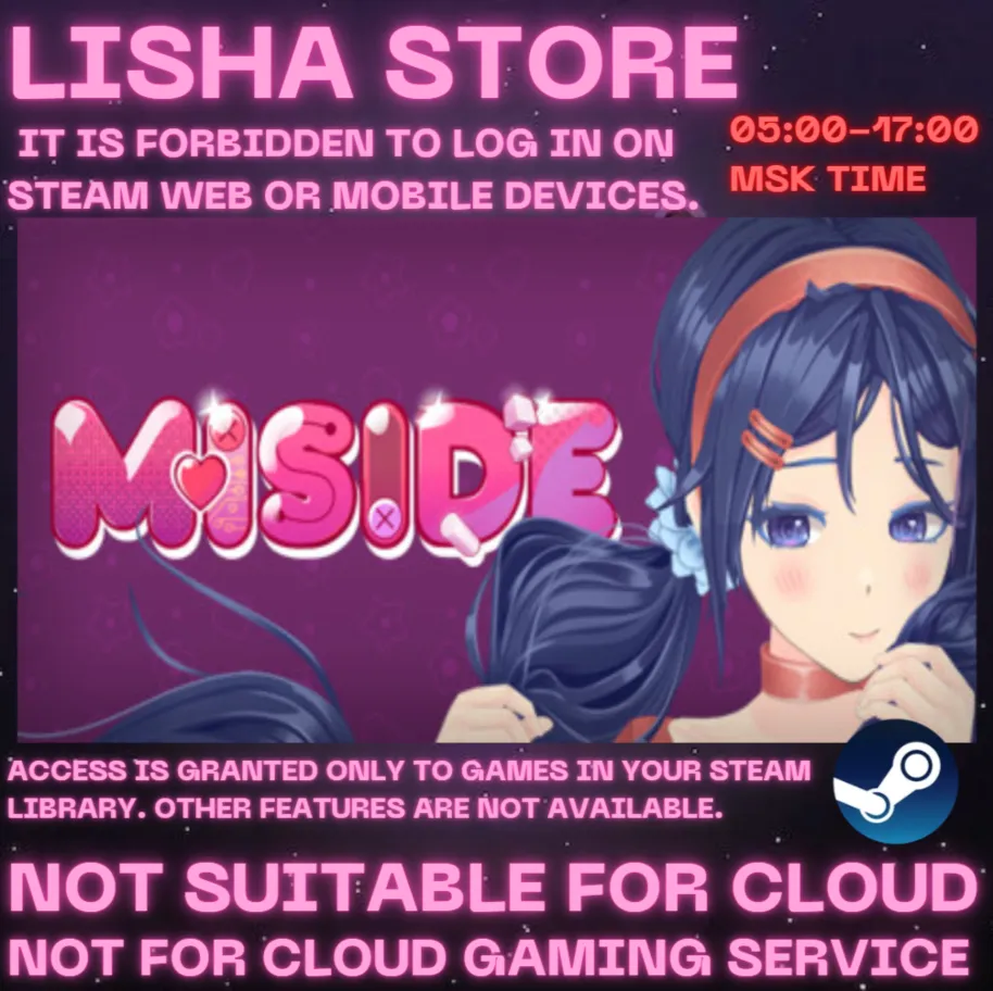 MiSide Стим Оффлайн на 90 дней