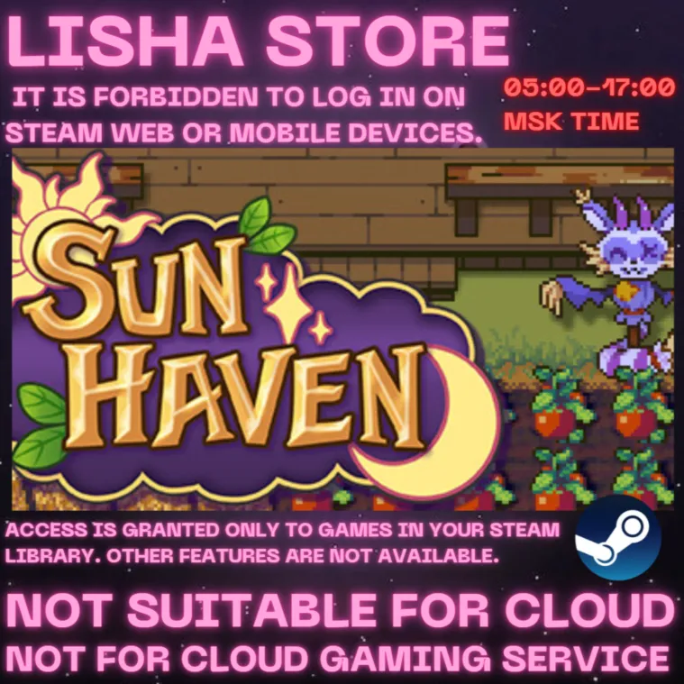 Sun Haven Стим Оффлайн на 90 дней