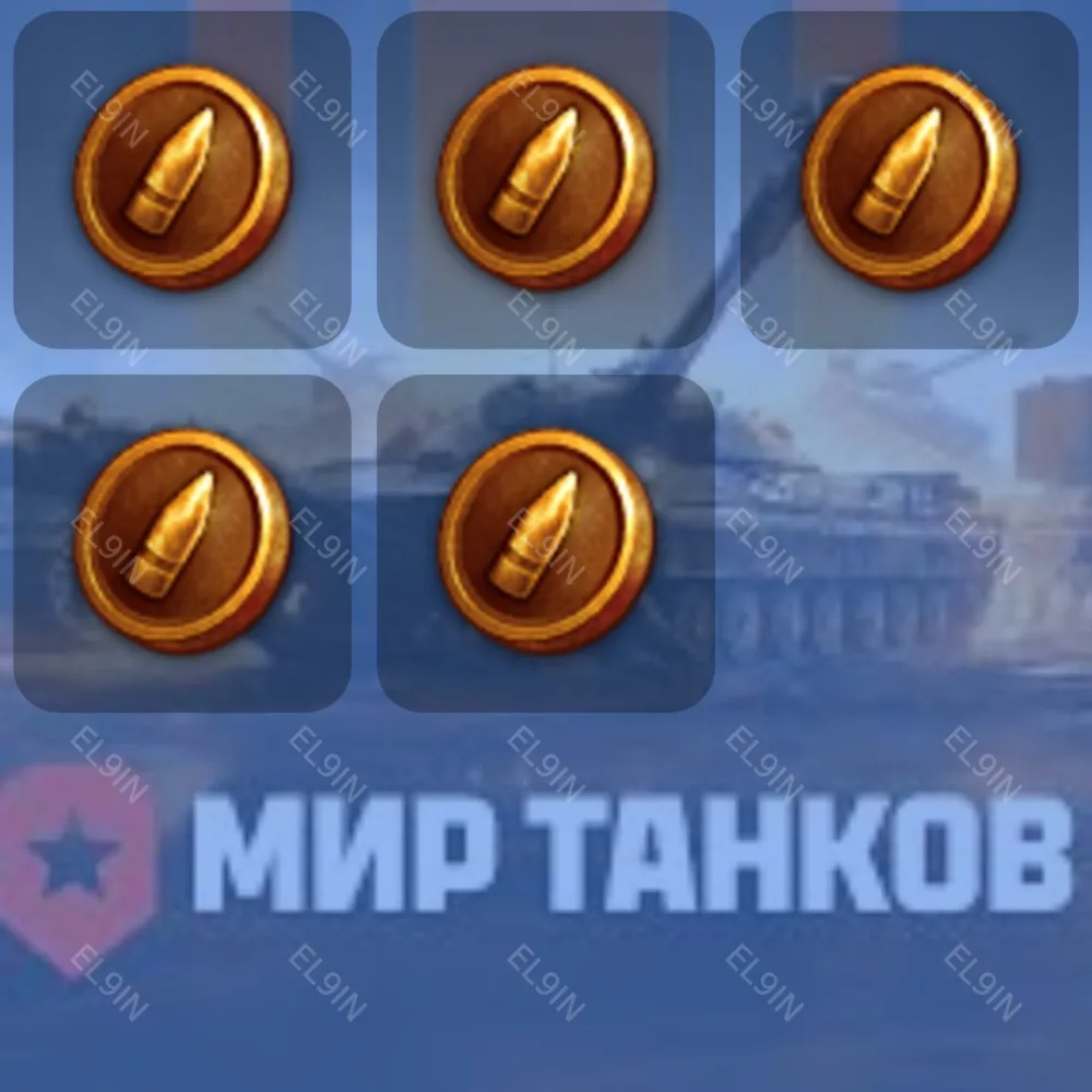 Mir Tankov Твич Дропсы 5 предметов +