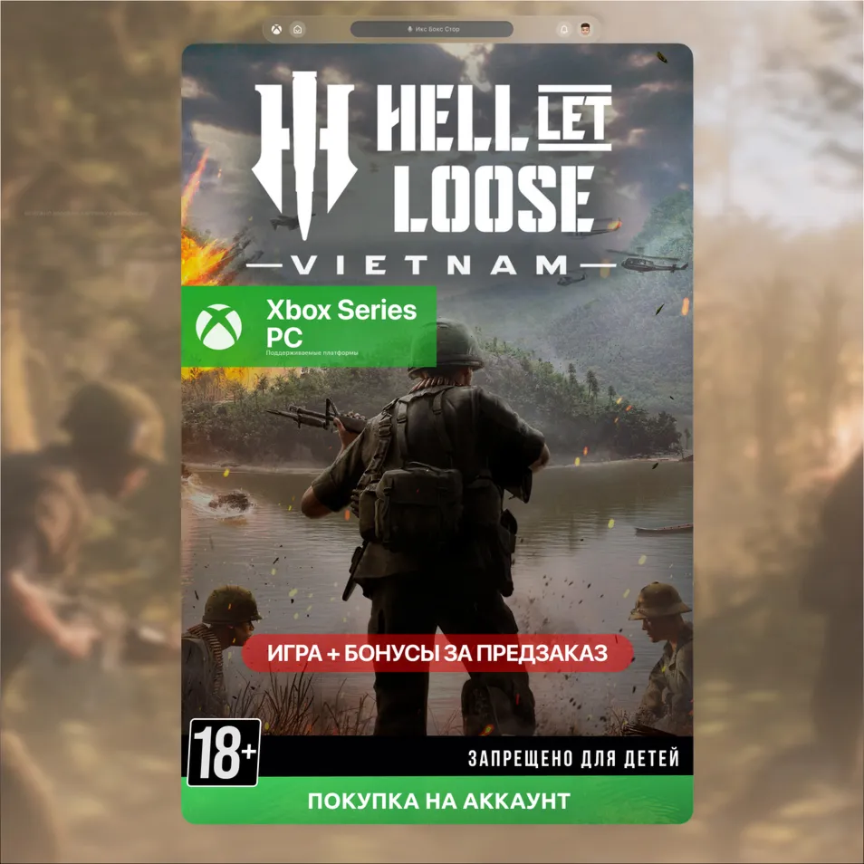 Hell Let Loose: Vietnam (XBOX + PC) 