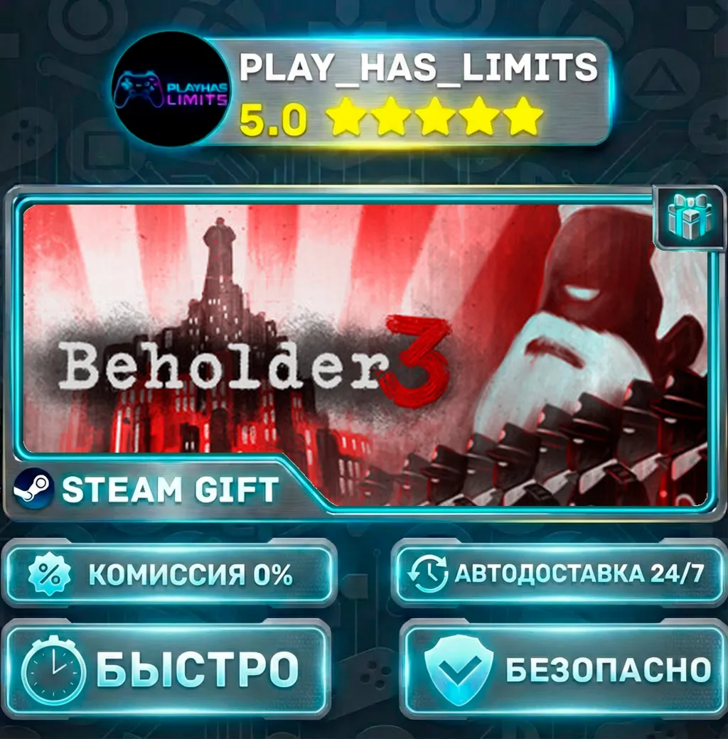 Beholder 3 *RU/BY/UA/СНГ Steam Auto