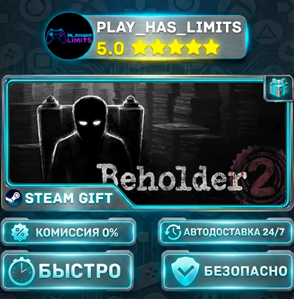 Beholder 2 *RU/BY/UA/СНГ Steam Auto