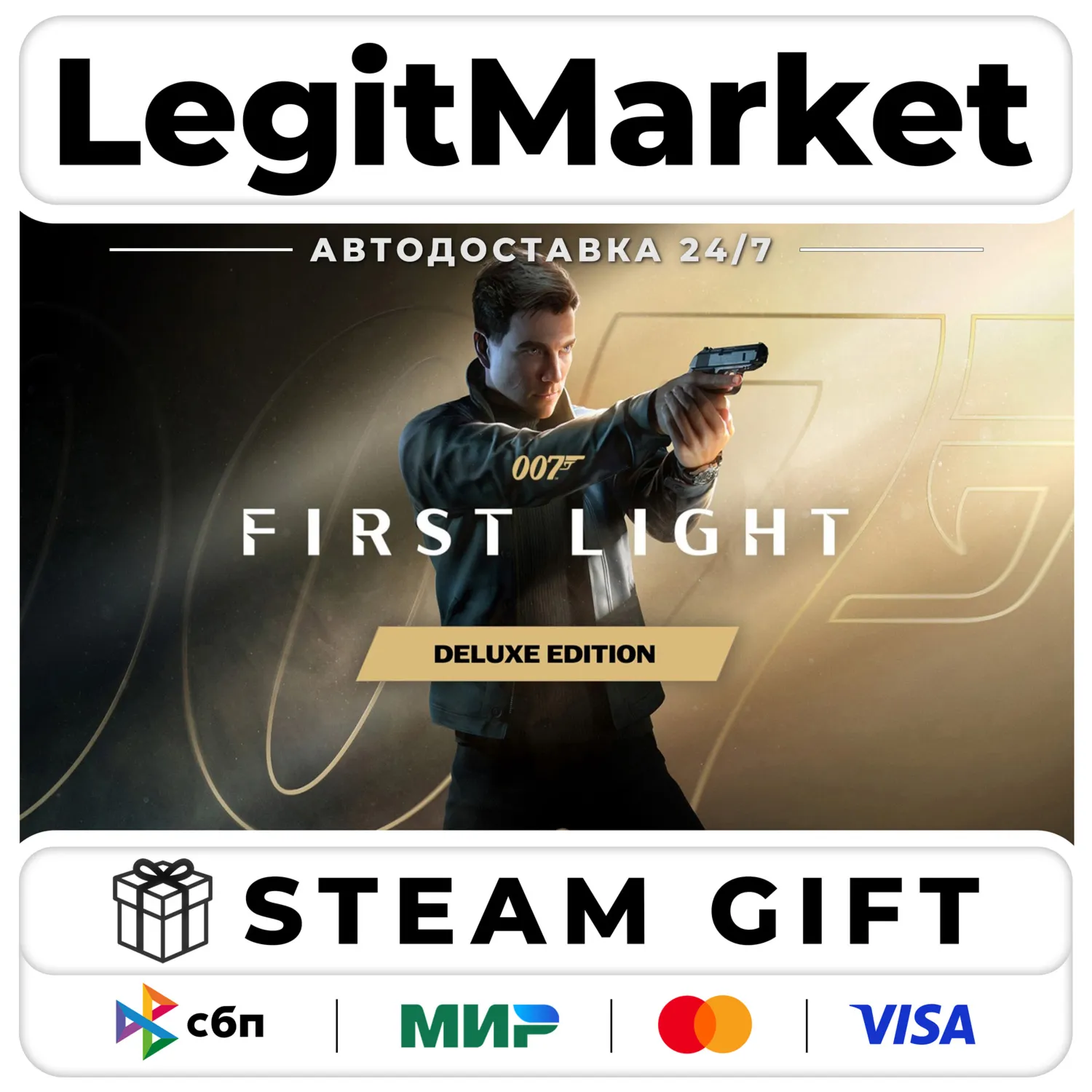 007 First Light Deluxe Edition / Steam АВТО / РУ + МИР