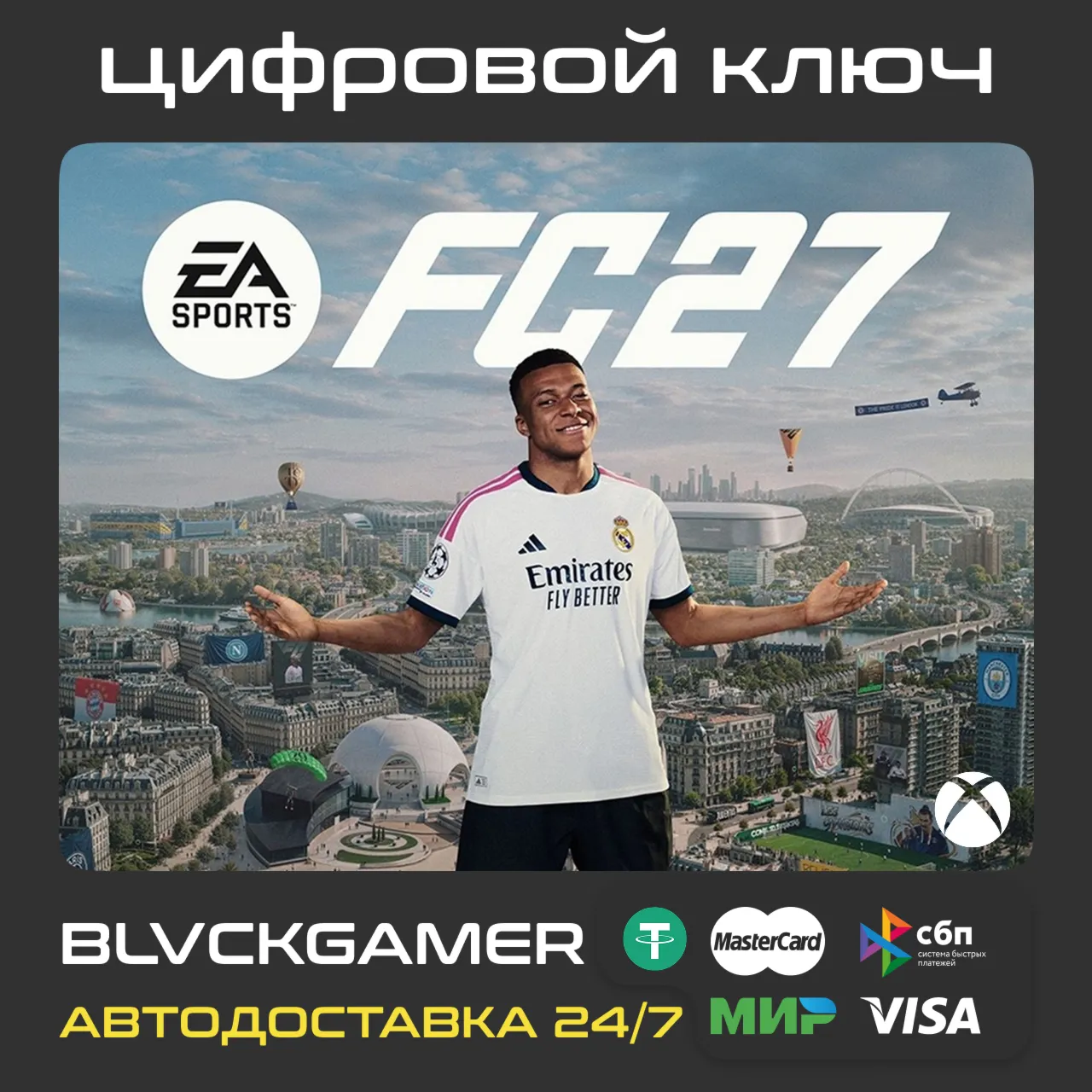 EA Sports FC 27 (XBOX) - Ключ